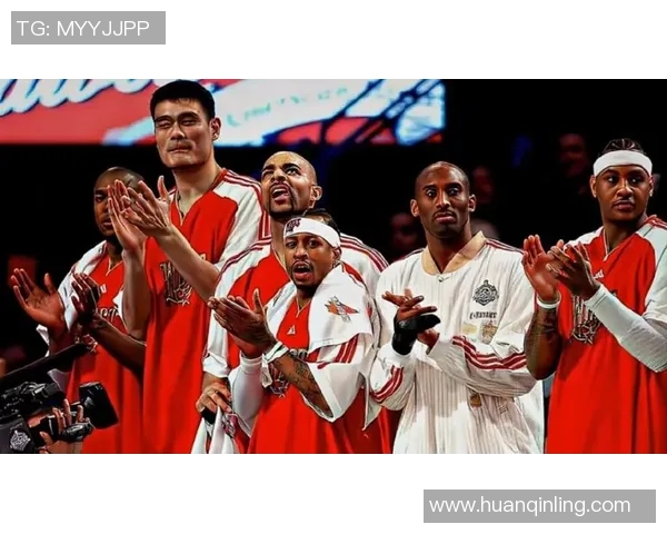 科比与姚明的巅峰对决：篮球传奇的激情碰撞与友谊的延续