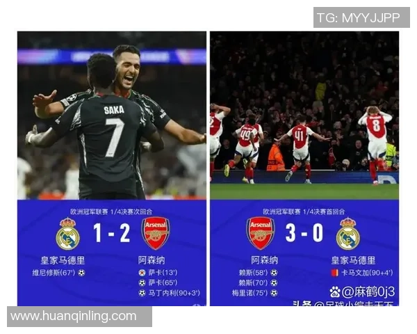 足总杯精彩对决阿森纳与皇马战成平局帽子戏法引发热议