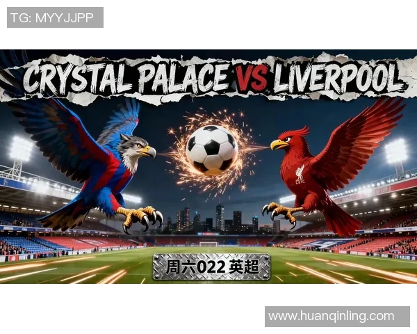欧冠焦点战波尔图与利物浦战平数据分析揭示逆转潜力与战术博弈