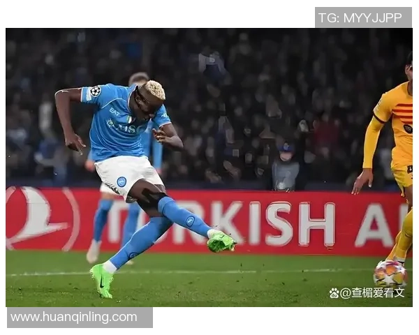 国米大胜里昂引发争议判罚全场沸腾西甲赛场惊现冷门瞬间