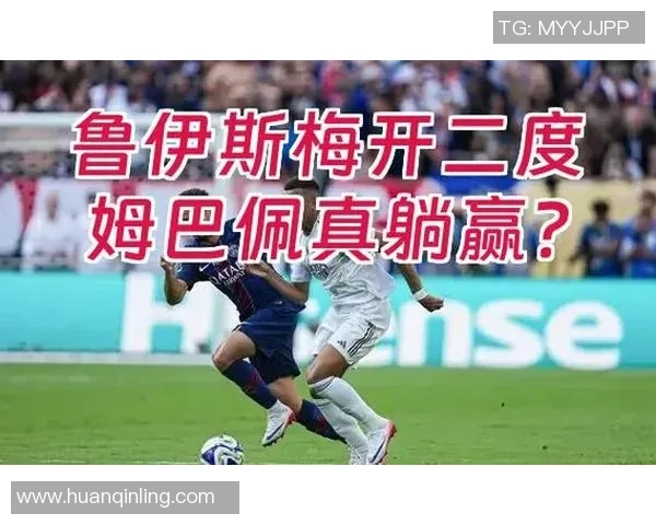欧联杯惊天逆转巴黎圣日耳曼大胜拜仁引发全场狂欢赛后点评